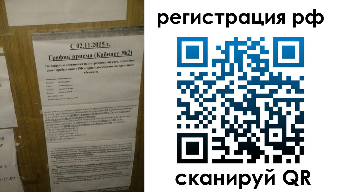 купить прописку в Шарыпово