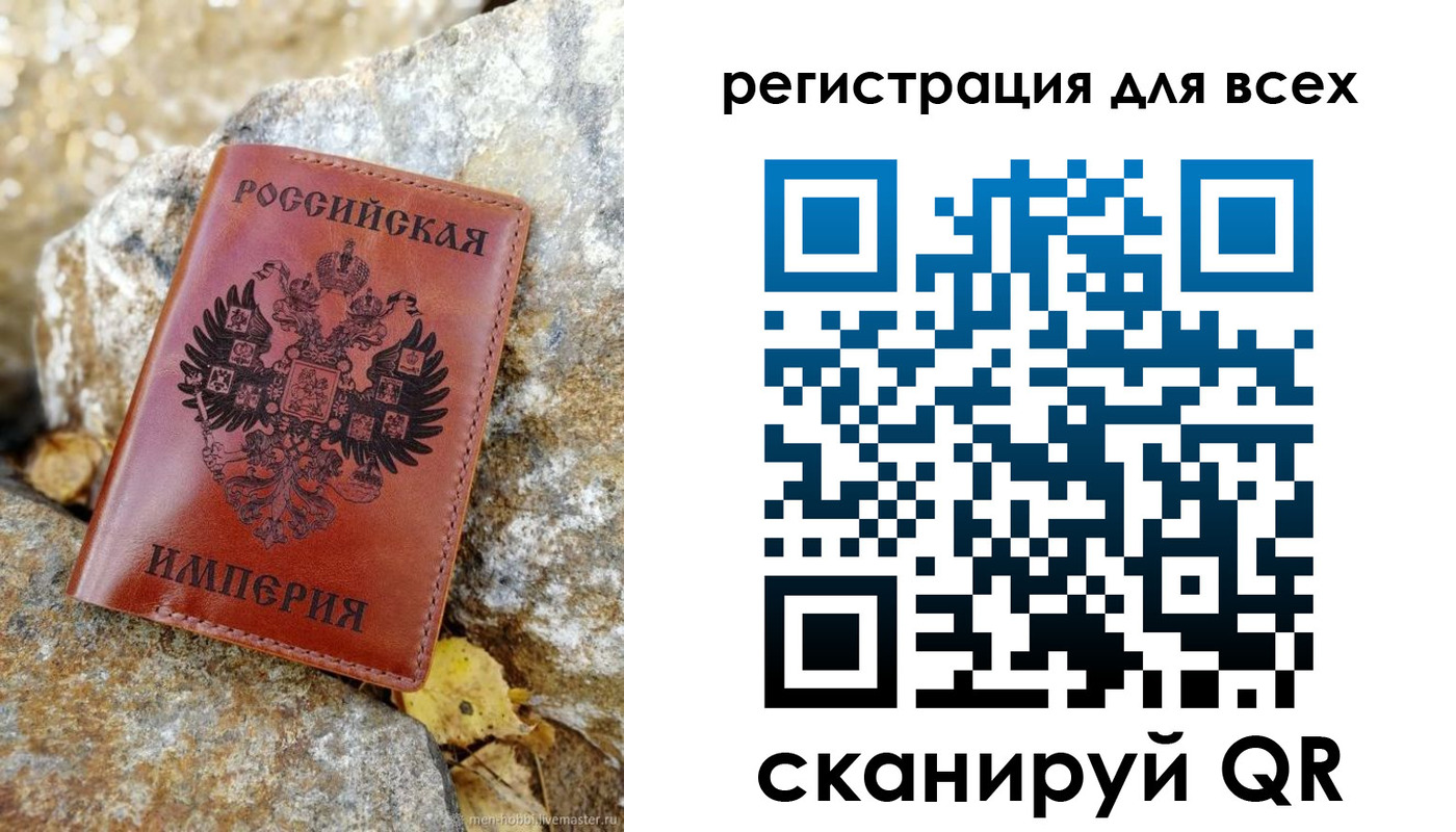 прописка для школы в Шарыпово