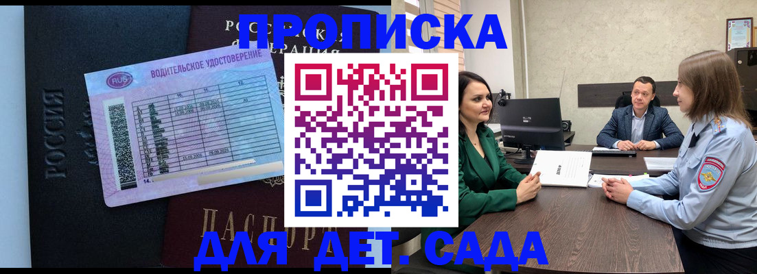 миграционный учет в Шарыпово